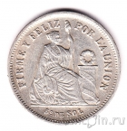 Перу 1/5 соль 1875