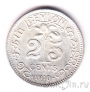Цейлон 25 центов 1910