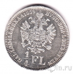 Австрия 1/4 флорина 1859 (E)