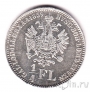 Австрия 1/4 флорина 1859 (E)