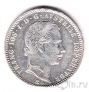 Австрия 1/4 флорина 1859 (E)