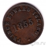 Остров Принца Эдуарда 1/2 пенни 1855