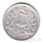 Гватемала 2 реала 1896