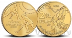 Бельгия 2,5 евро 2026 Чемпионат мира по хоккею на траве