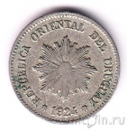Уругвай 2 сентесимо 1924