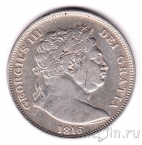 Великобритания 1/2 кроны 1816