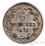 Нассау 6 крейцеров 1819