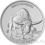 Приднестровье 3 рубля 2026 Бизон Шотензака