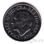 Великобритания 10 пенсов 2026
