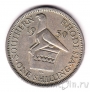 Южная Родезия 1 шиллинг 1950