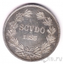 Ватикан 1 скудо 1853