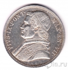 Ватикан 1 скудо 1853