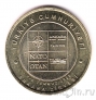 Турция 5 лир 2026 Саммит НАТО