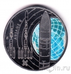 Германия 5 евро 2026 Исследование космоса: Ариан 6 (G)