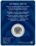 Казахстан 200 тенге 2026 Козы Корпеш - Баян сулу