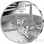 Франция 10 евро 2024 Олимпиада в Париже 2024: Прыжки с шестом (серебро)