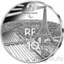 Франция 10 евро 2024 Паралимпийская атлетика (серебро)