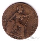 Великобритания 1/2 пенни 1923