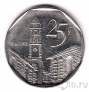 Куба 25 сентаво 2008