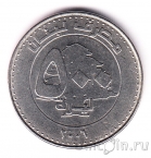 Ливан 500 ливров 2006