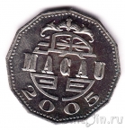 Макао 5 патак 2005
