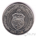 Тунис 1/2 динара 2007