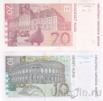 Хорватия 10 и 20 кун 2004, 2014 Юбилей Национального банка
