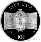 Литва 10 евро 2023 Комиссия по образованию
