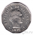 Колумбия 50 сентаво 1971