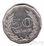 Колумбия 50 сентаво 1971
