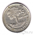 Гватемала 5 сентаво 1993
