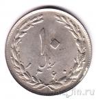Иран 10 риалов 1981
