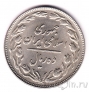 Иран 10 риалов 1981