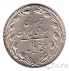 Иран 5 риалов 1981