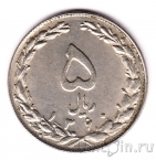 Иран 5 риалов 1981