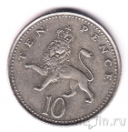 Великобритания 10 пенсов 2005