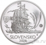 Словакия 20 евро 2026 Мориц Август Бенёвский