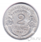 Франция 2 франка 1941