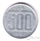 Аргентина 500 аустралей 1990
