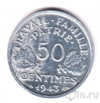 Франция 50 сантимов 1943