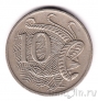 Австралия 10 центов 1998