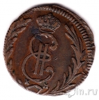 Россия 1 деньга 1770 Сибирская монета