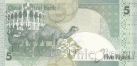 Катар 5 риалов 2003