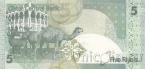 Катар 5 риалов 2003