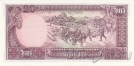 Камбоджа 20 риелей 1979