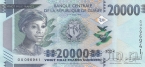 Гвинея 20000 франков 2024