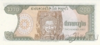 Камбоджа 200 риэлей 1992