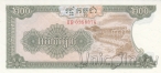 Камбоджа 200 риэлей 1992