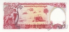 Камбоджа 500 риэлей 1991