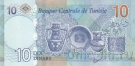 Тунис 10 динаров 2025